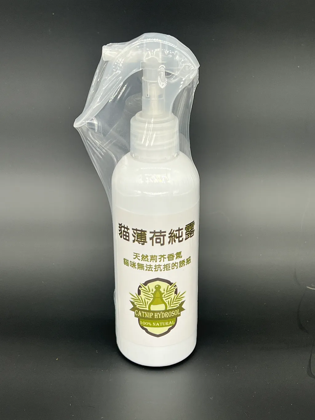 貓薄荷純露 (荊芥純露)